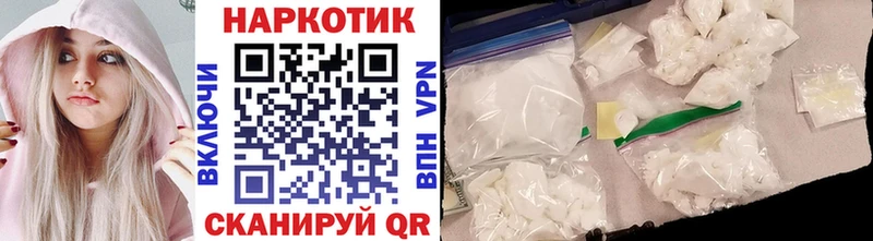 Купить закладку МАРИХУАНА  СОЛЬ  Мефедрон  Шенкурск