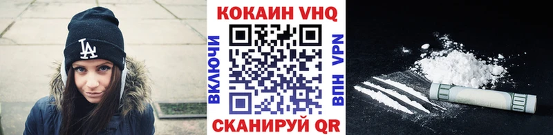 Героин Шенкурск