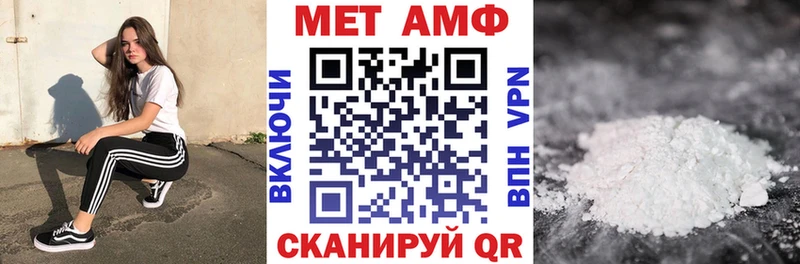 Амфетамин VHQ Купить закладки Шенкурск