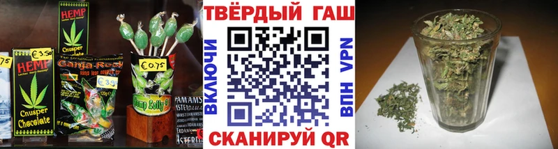 Печенье с ТГК марихуана Купить где Шенкурск