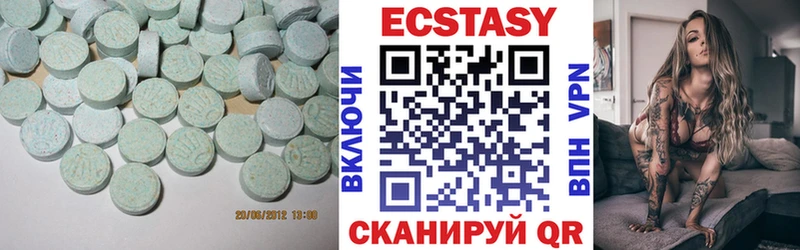 Купить  Шенкурск  Ecstasy 99% 
