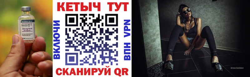 КЕТАМИН VHQ  Купить где  Шенкурск 