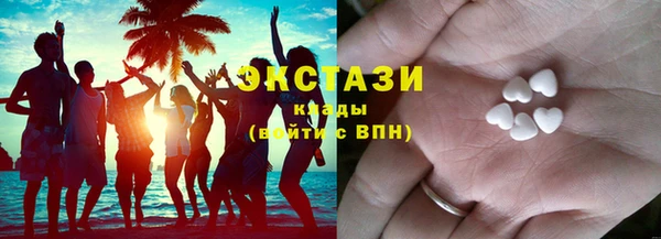 бутират Горно-Алтайск