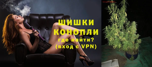 бутират Горно-Алтайск