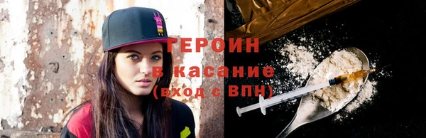 сатива Горнозаводск