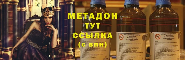 сатива Горнозаводск