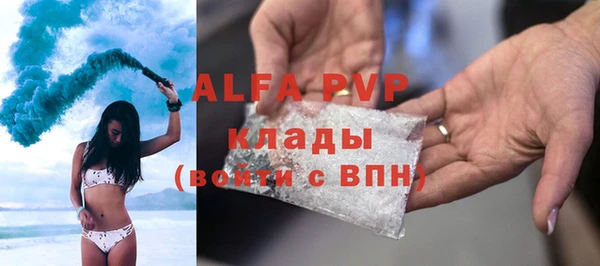 бутират Горно-Алтайск