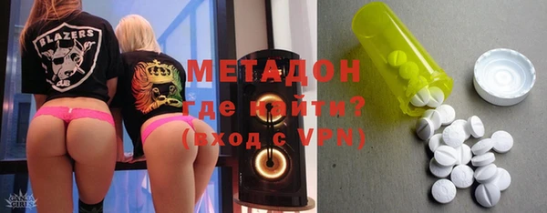 сатива Горнозаводск