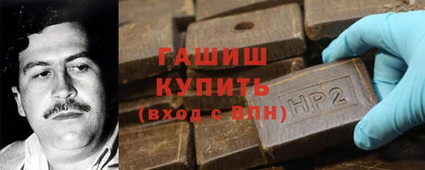 сатива Горнозаводск