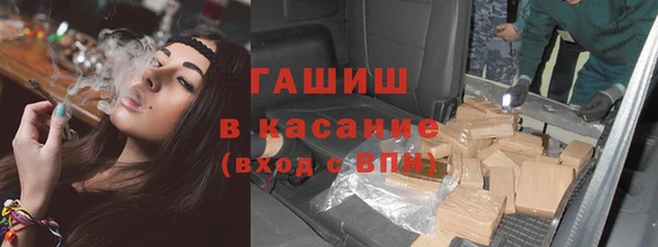 бутират Горно-Алтайск