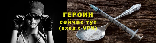 сатива Горнозаводск