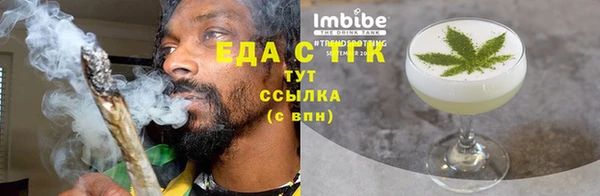 бутират Горно-Алтайск