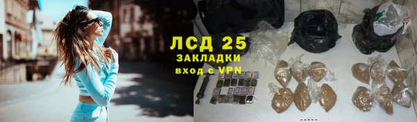 бутират Горно-Алтайск