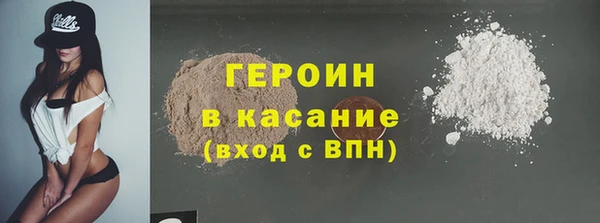 сатива Горнозаводск