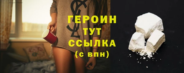 бутират Горно-Алтайск