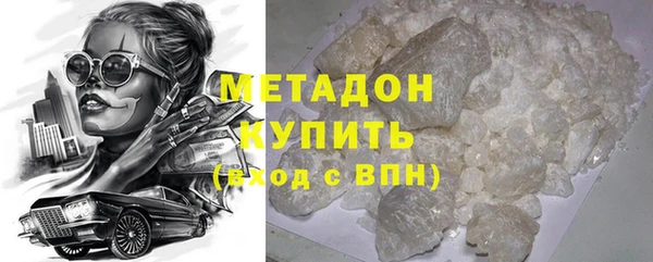 бутират Горно-Алтайск