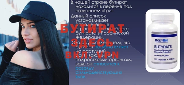 СК Горняк