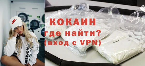 бутират Горно-Алтайск