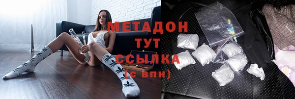 бутират Горно-Алтайск