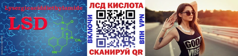 Лсд 25 экстази ecstasy  Купить где  Шенкурск 