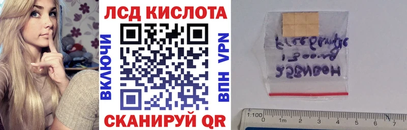 Марки NBOMe 1500мкг  Купить закладки  Шенкурск 