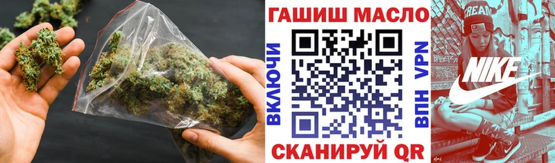 ТГК вейп с тгк  Купить закладки  Шенкурск 