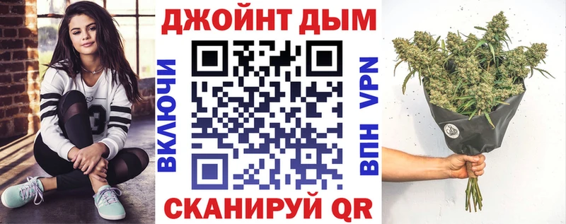 Купить Шенкурск Конопля конопля